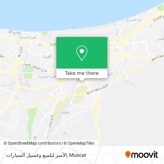 الأمير لتلميع وغسيل السيارات map