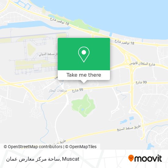 ساحة مركز معارض عمان map