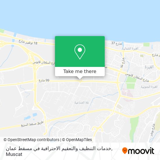 خدمات التنظيف والتعقيم الاحترافية في مسقط عمان map