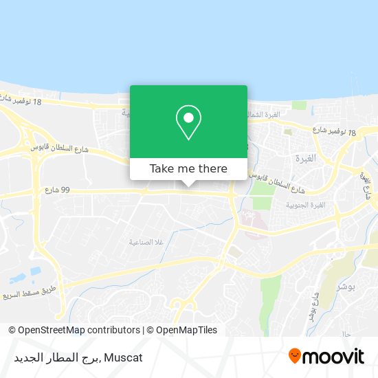 برج المطار الجديد map