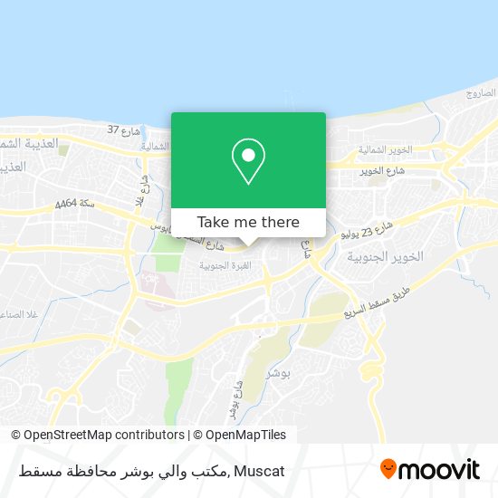 مكتب والي بوشر محافظة مسقط map