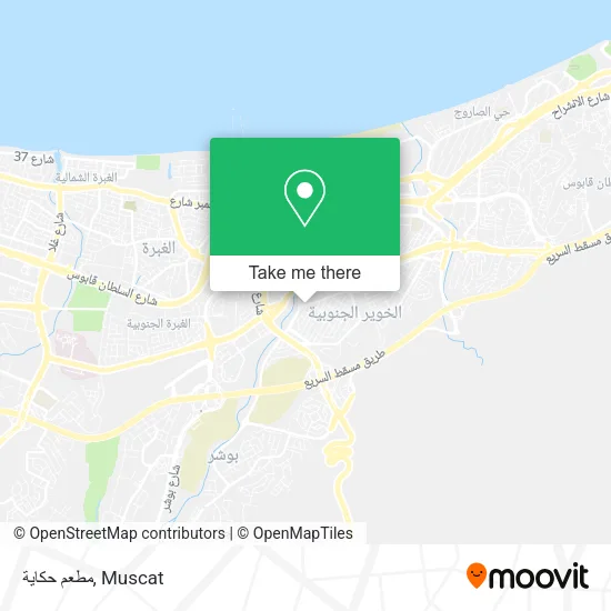 مطعم حكاية map