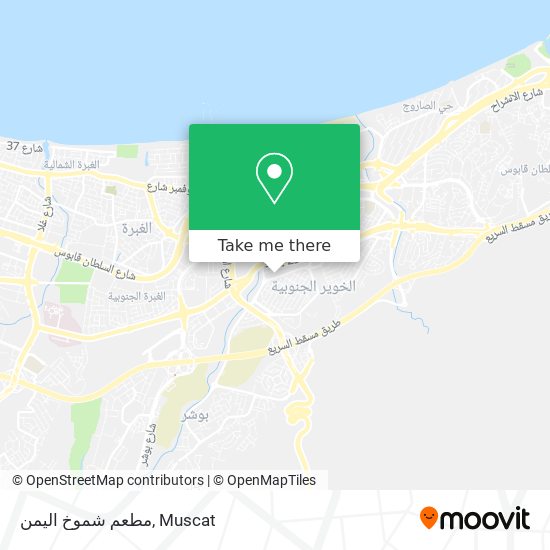 مطعم شموخ اليمن map