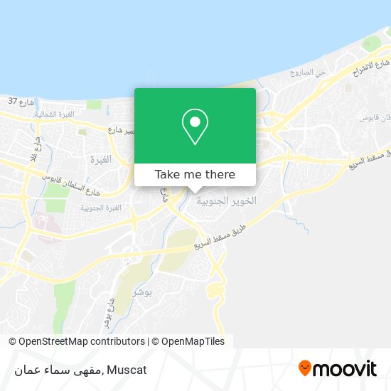 مقهى سماء عمان map