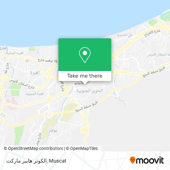 الكوثر هايبر ماركت map