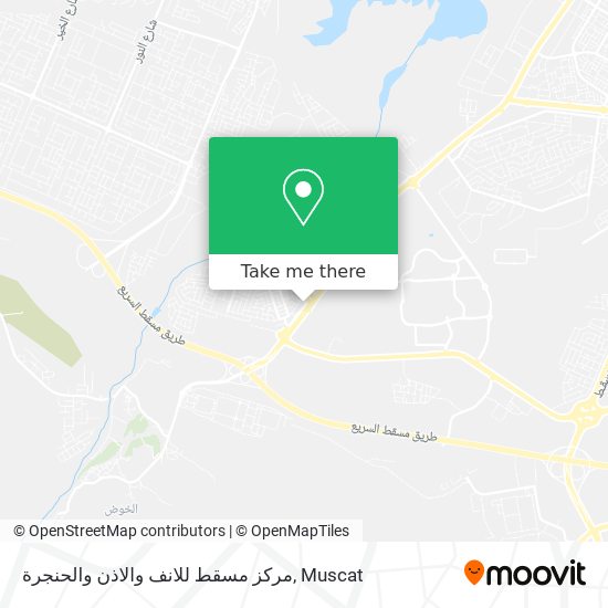 مركز مسقط للانف والاذن والحنجرة map