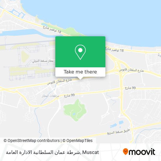 شرطة عمان السلطانية الادارة العامة map