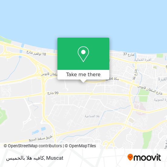 كافيه هلا بالخميس map