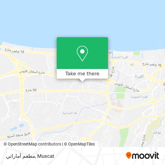 مطعم أماراثي map