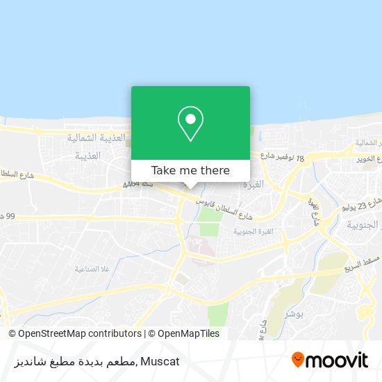 مطعم بديدة مطبغ شانديز map