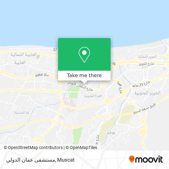 مستشفى عمان الدولي map