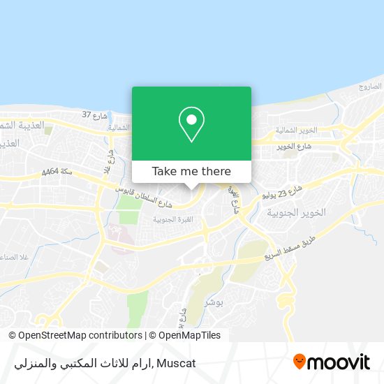 ارام للاثاث المكتبي والمنزلي map