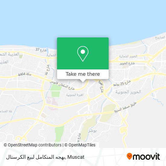 بهجه المتكامل لبيع الكرستال map