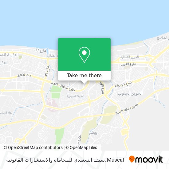 سيف السعيدي للمحاماة والاستشارات القانونية map