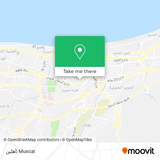 أهلين map