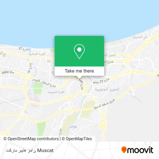 رامز هايبر ماركت map