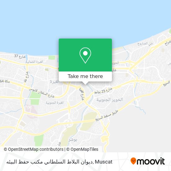 ديوان البلاط السلطاني مكتب حفظ البيئه map
