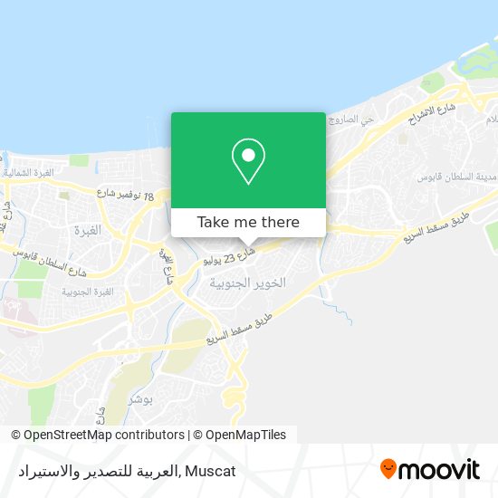 العربية للتصدير والاستيراد map
