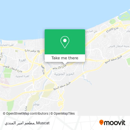 مطعم امير المندي map