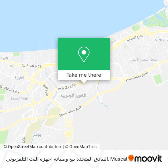 البيادق المتحدة بيع وصيانة اجهزة البث التلفزيوني map