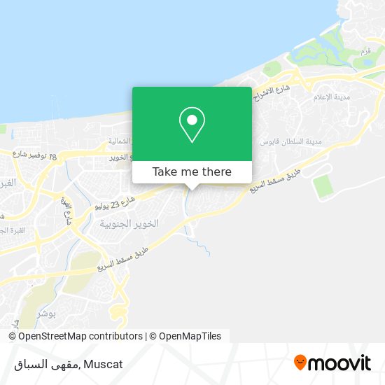 مقهى السباق map