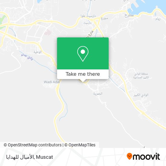 الأميال للهدايا map