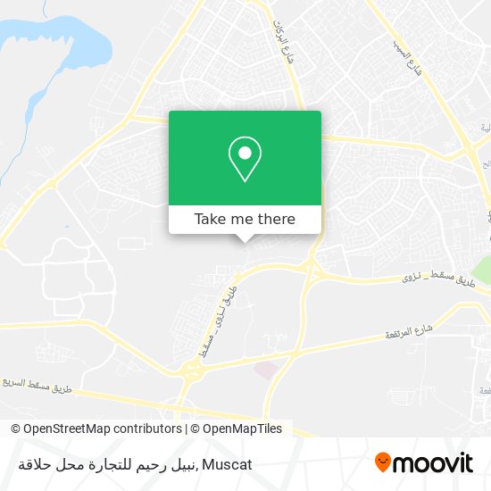 نبيل رحيم للتجارة محل حلاقة map