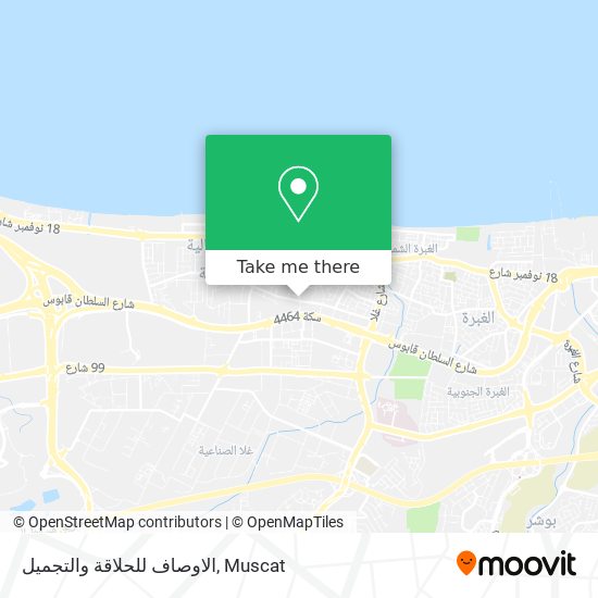 الاوصاف للحلاقة والتجميل map