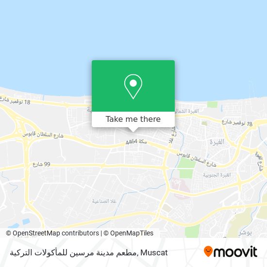 مطعم مدينة مرسين للمأكولات التركية map