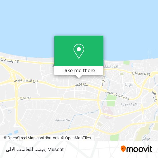 فيستا للحاسب الآلي map