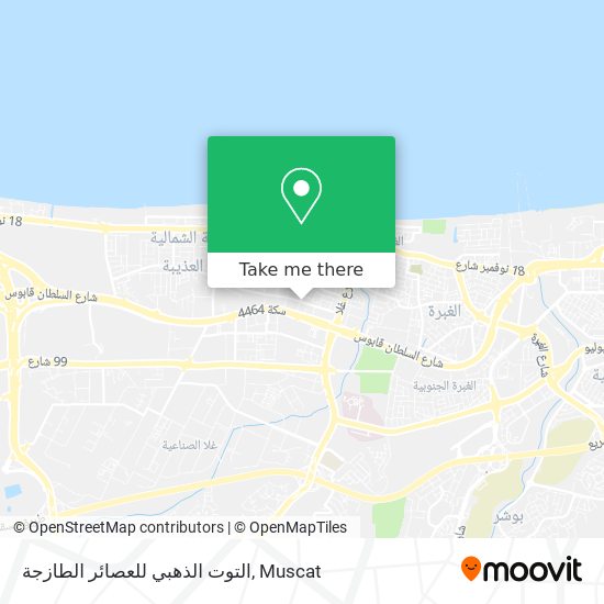 التوت الذهبي للعصائر الطازجة map