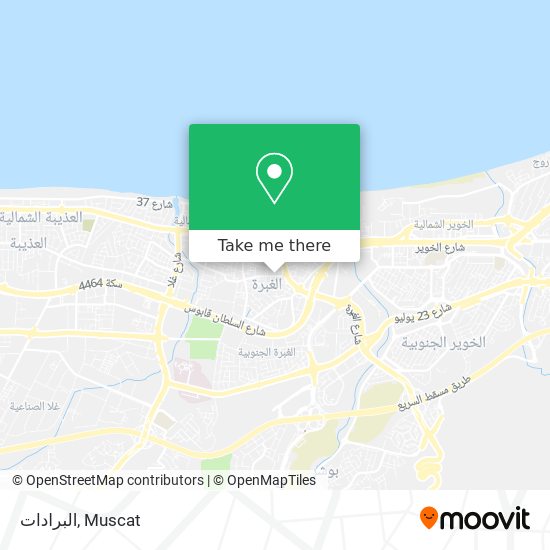 البرادات map