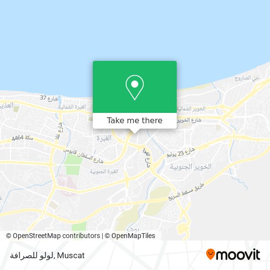 لولو للصرافة map