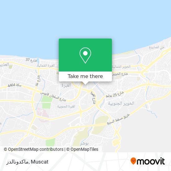 ماكدونالدز map