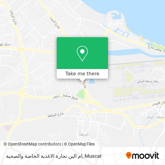 ام الين تجارة الاغذية الخاصة والصحية map