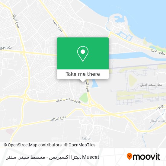 بيتزا اكسبريس - مسقط سيتي سنتر map