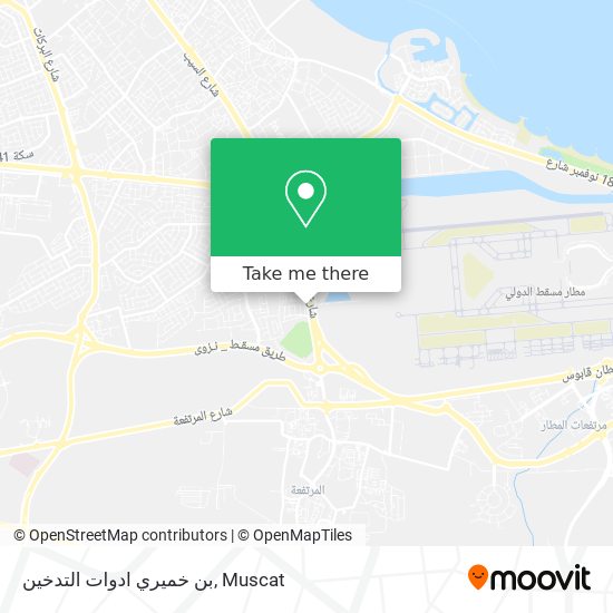 بن خميري ادوات التدخين map