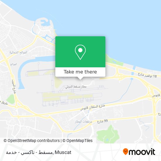 مسقط - تاكسي - خدمة map