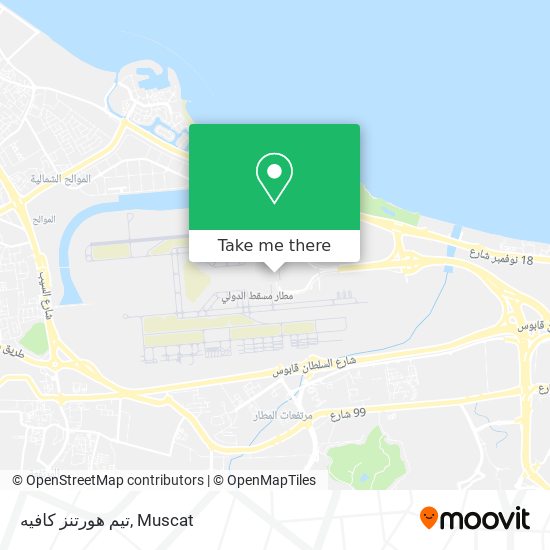 تيم هورتنز كافيه map