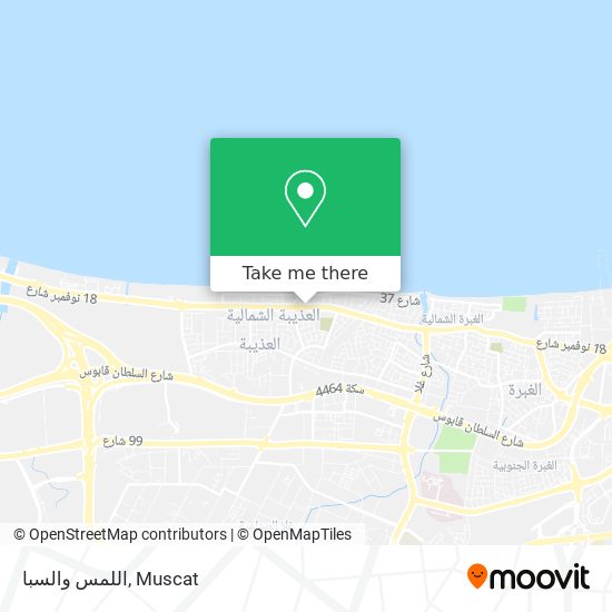 اللمس والسبا map