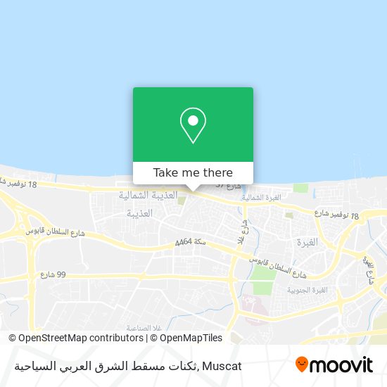 ثكنات مسقط الشرق العربي السياحية map