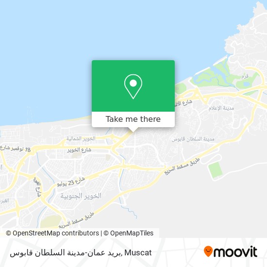 بريد عمان-مدينة السلطان قابوس map