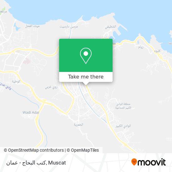 كتب البحاج - عمان map