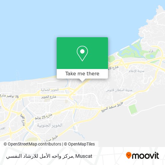 مركز واحه الأمل للارشاد النفسي map