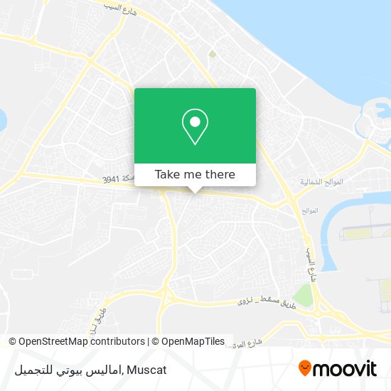 اماليس بيوتي للتجميل map