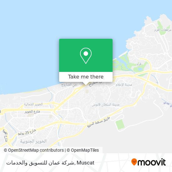 شركة عمان للتسويق والخدمات map