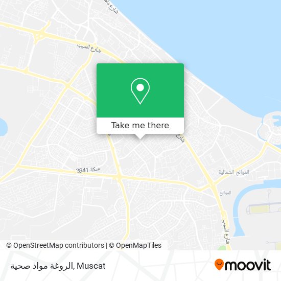 الروغة مواد صحية map