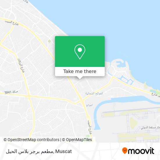 مطعم برجر بلاس الحيل map