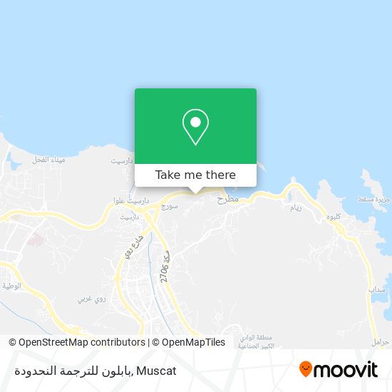 بابلون للترجمة النحدودة map