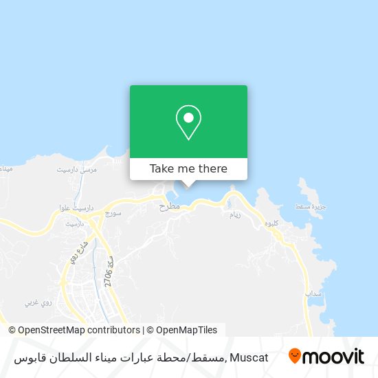 مسقط / محطة عبارات ميناء السلطان قابوس map